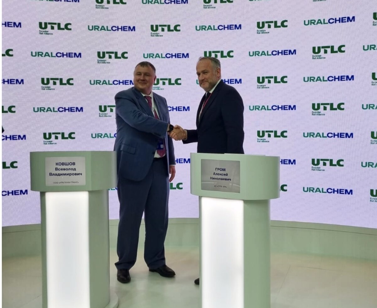 Источник: пресс-служба АО "ОТЛК ЕРА"