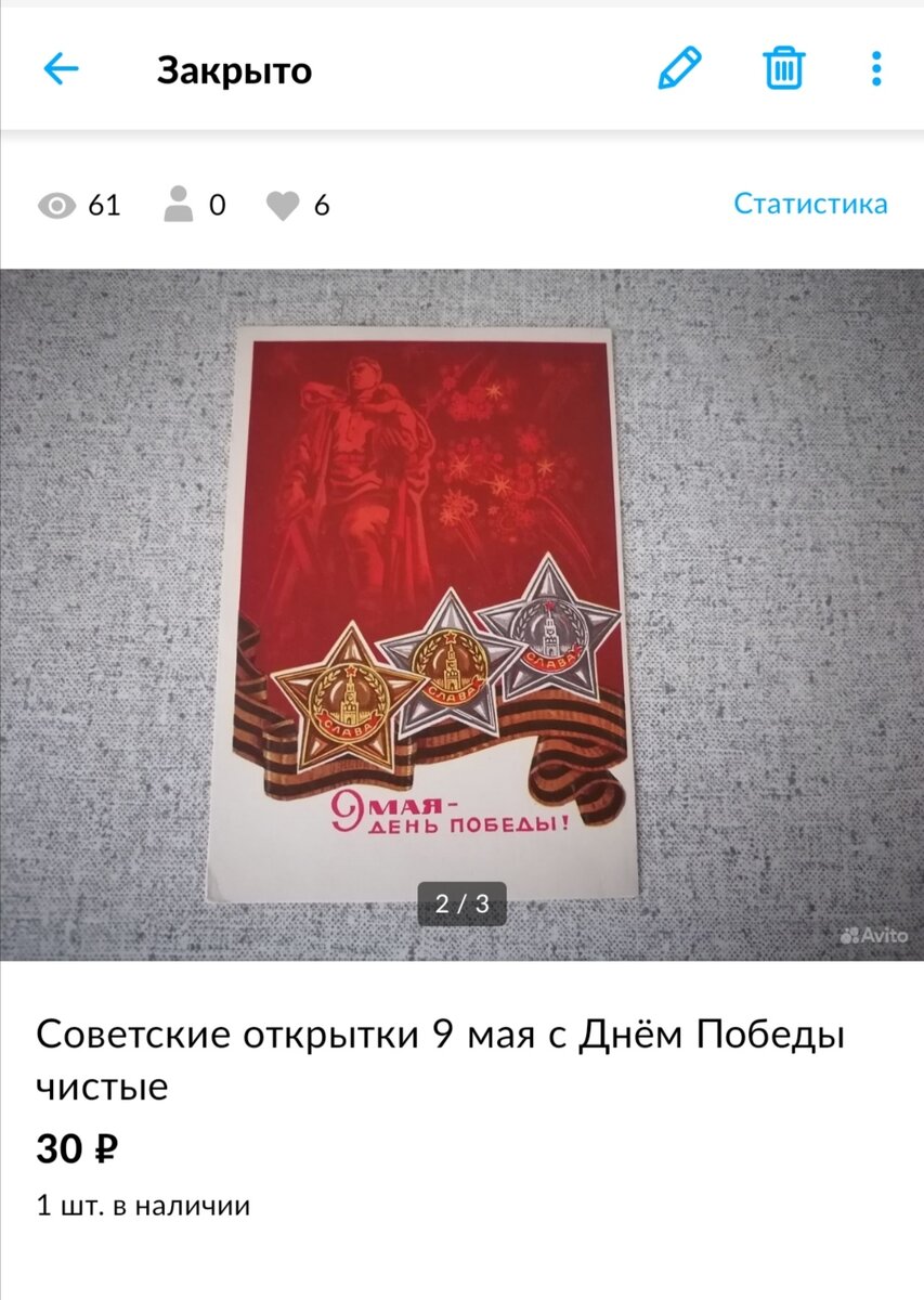 Скриншот автора. 
