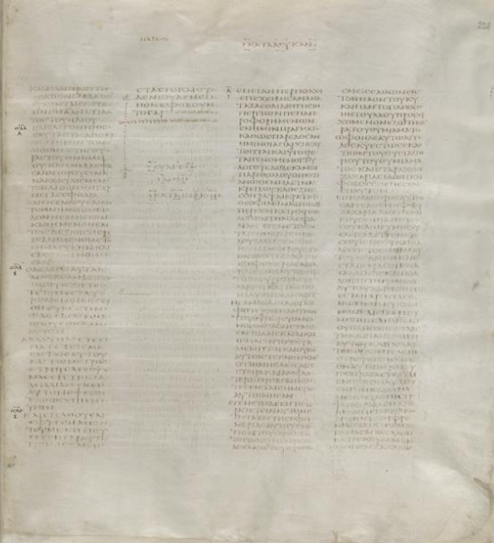 Синайский кодекс