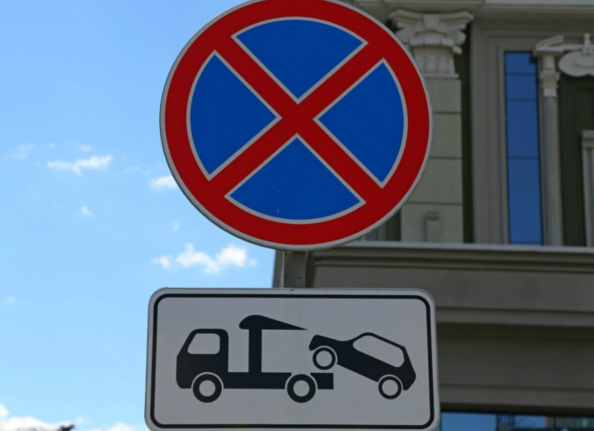 Автомобиль подлежит эвакуации