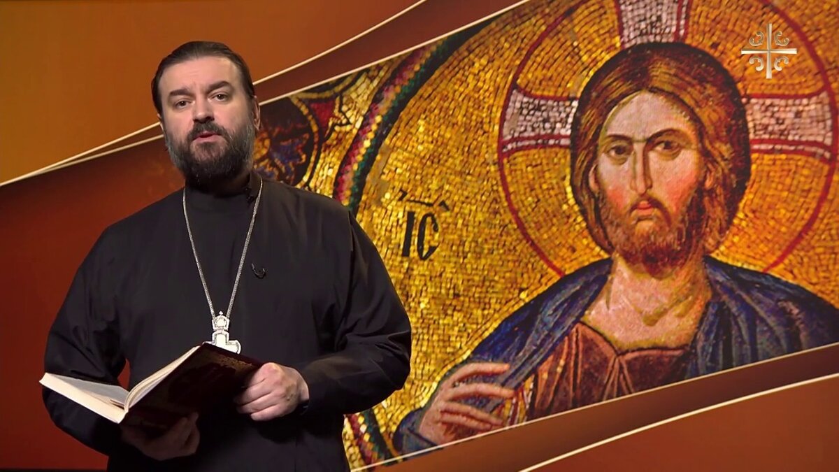 Протоиерей Андрей Ткачев