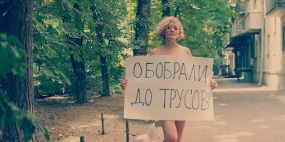 Анастасия Шевченко