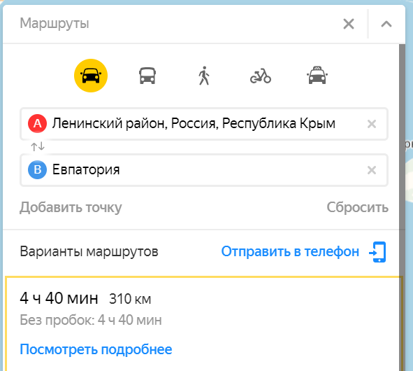 Время в пути по объездной дороге