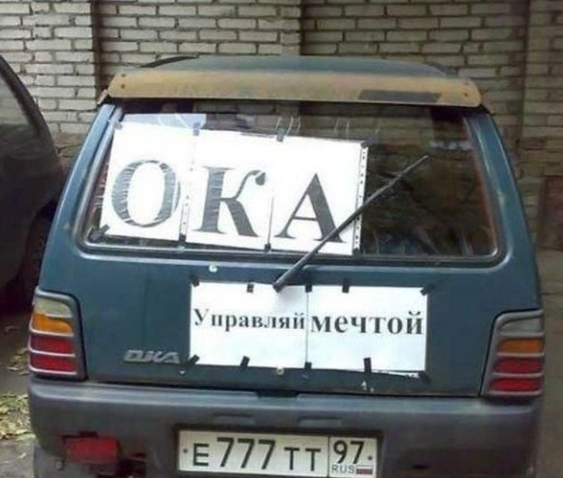 Наклейка Ока