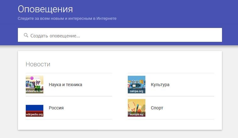 Гугл оповещения. Гугл оповещения. Настройка гугл адс. Уведомление о входе в аккаунт гугл. Уведомление в браузере гугл.