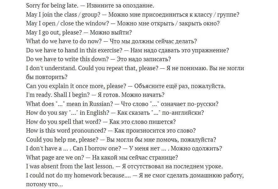 Beschreiben sie dieses bild необходимо описать картинку 5 предложений используя выражения подсказки