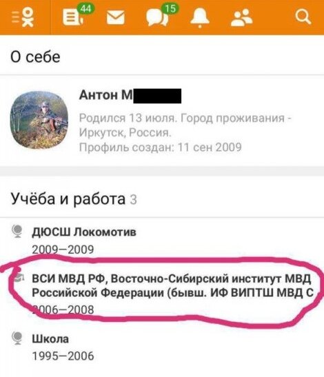 
Скрин с личной страницы координатора