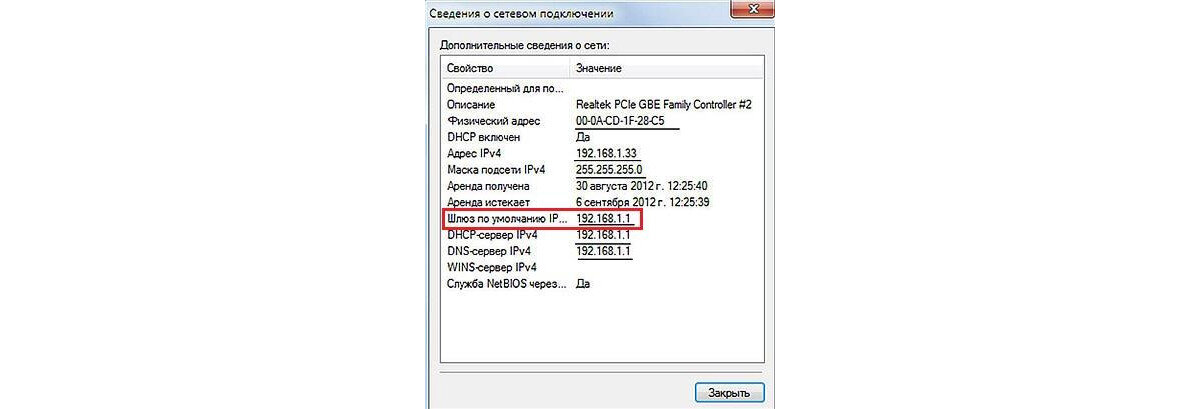   В данном примере рассмотрим настройку проброса портов на роутере Asus RT-N12VP. Также используется видеорегистратор фирмы Rvi. В данном случае мы уже знаем ip видеорегистратора - 192.168.2.221.