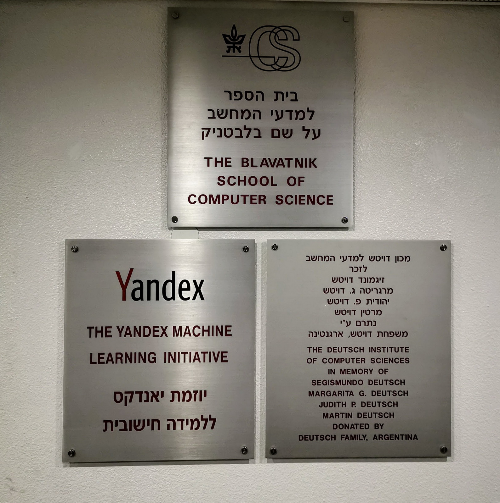 В Израиле Яндекс оказался в хорошей компании