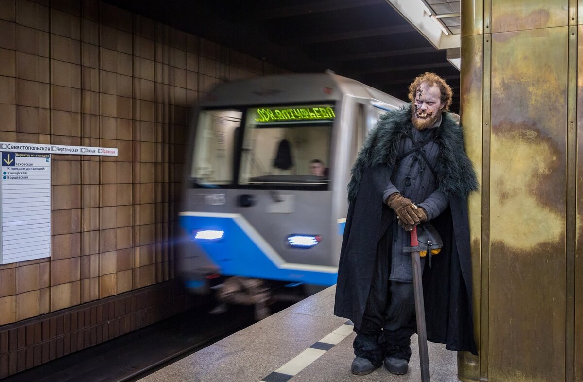 Метро призрак