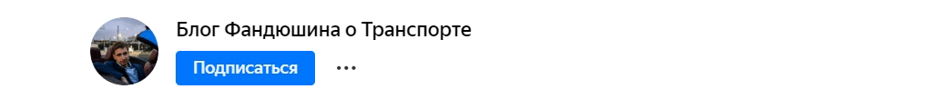 -8