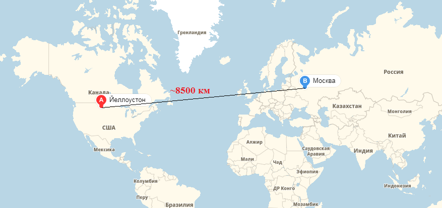 Расстояние от Йеллоустона до нас. Фото взято на: https://yandex.ru/maps
