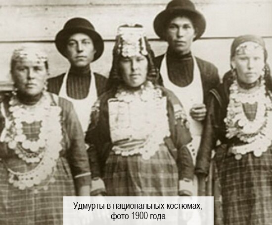 Как выглядят удмурты черты лица Удмурты - кто такие? МИР ИСТОРИИ - WOH Дзен