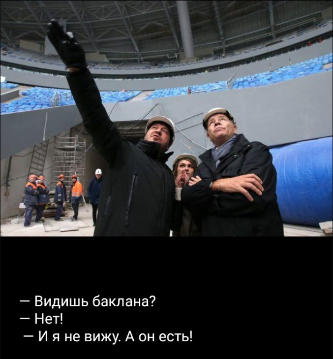 Изображение из телеграм-канала «Медный всадник»