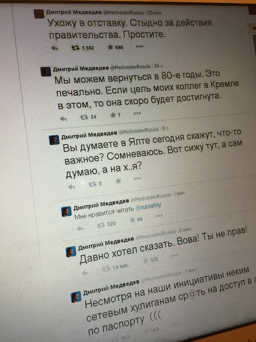 Хулиганские проделки хакеров запомнились многим