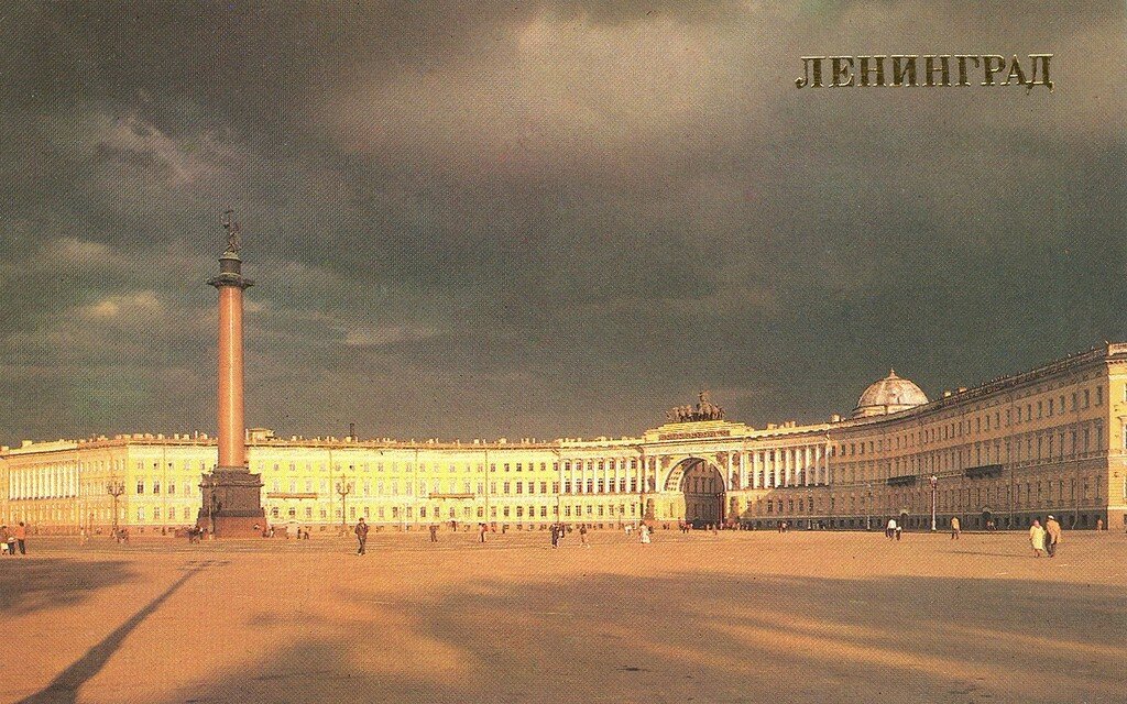 Как назывались советские города в сороковые годы? | ЛИТИНТЕРЕС | Дзен