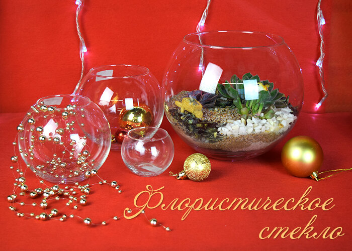 Новогодний декор в стеклянной вазе (65 фото)