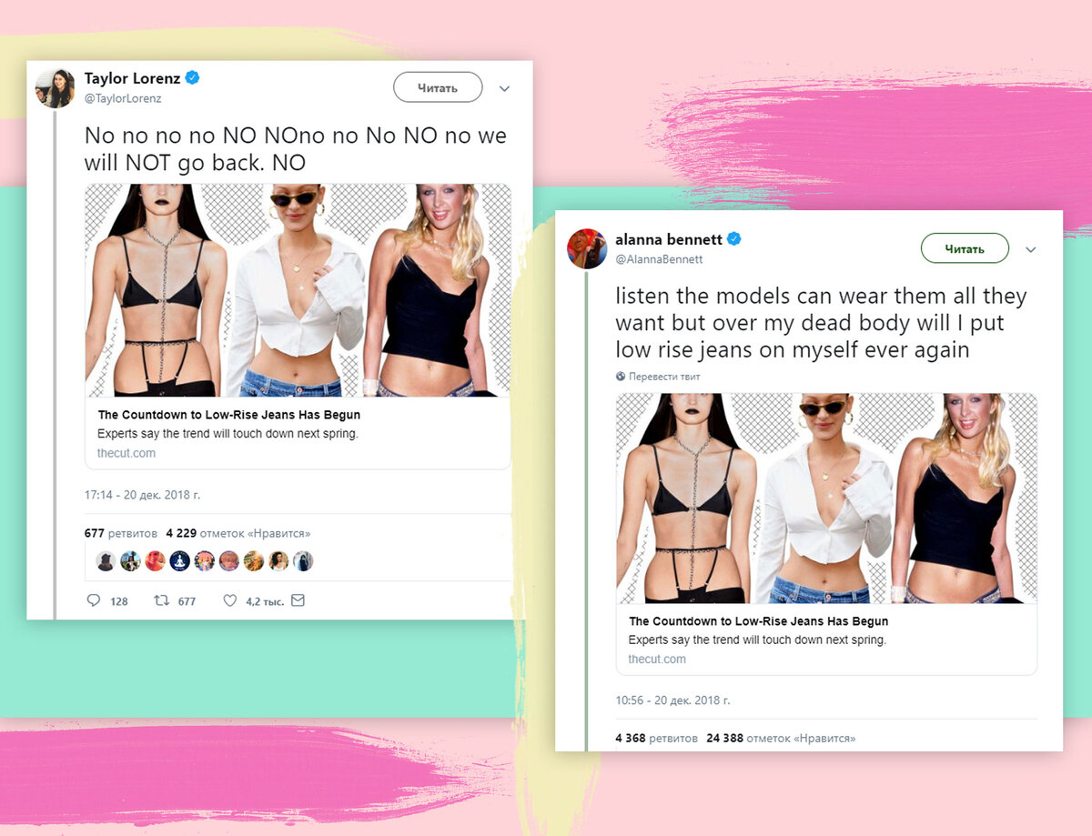 Посты из twitter