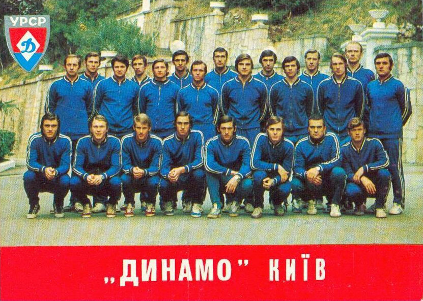 Динамо киев 1975