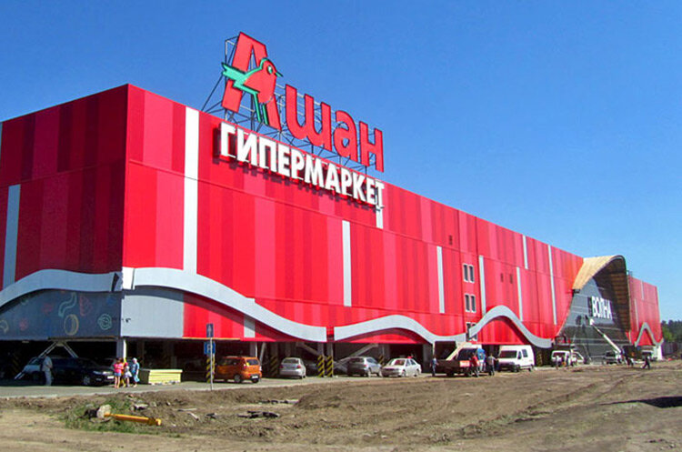 Гипермаркет "Ашан". Фото с сайта New-retail.ru