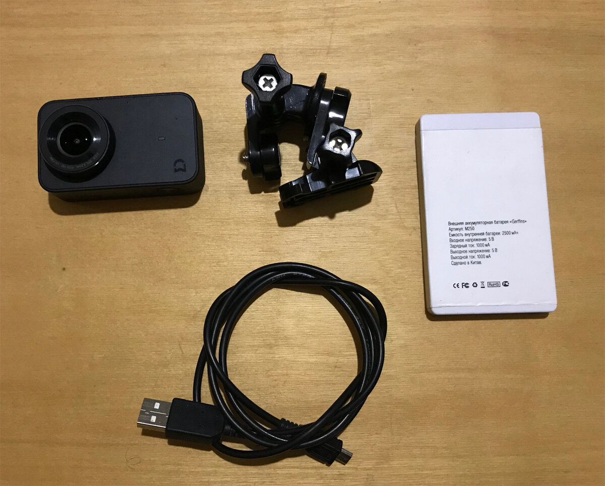 Стартовый комплект
