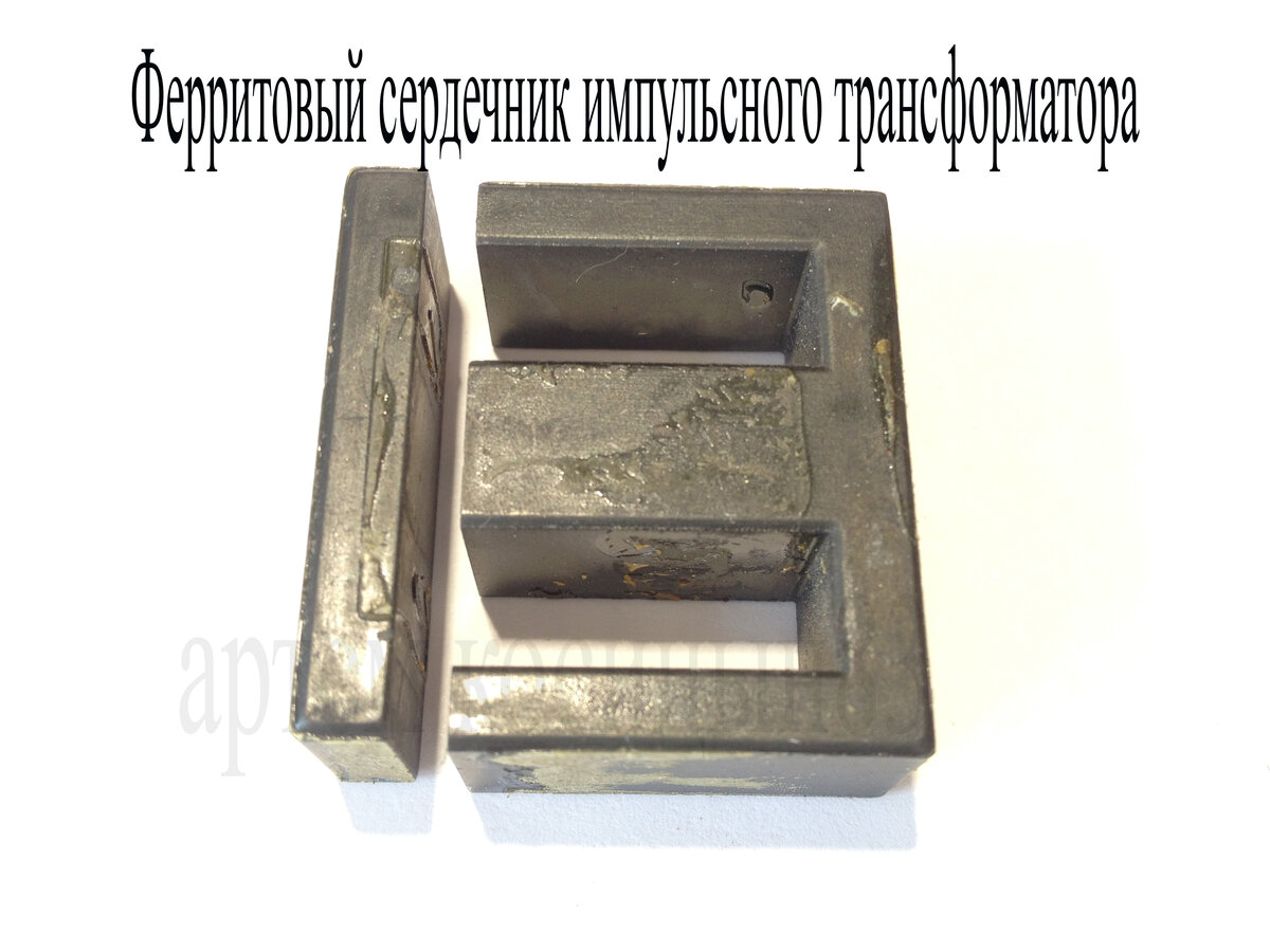 Что такое магнитопровод в трансформаторе.Зачем нужен зазор и другое ...