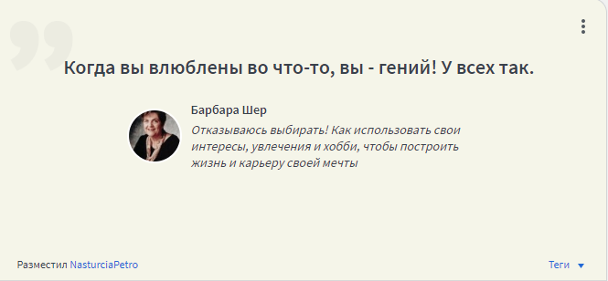 Чем заняться дома. 80 захватывающих, приятных и полезных мероприятий