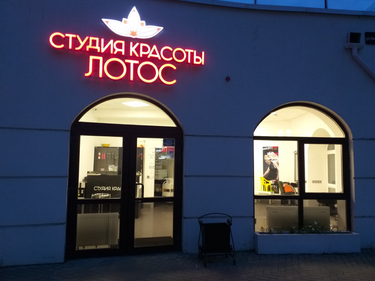 Вот так всё выглядит снаружи 