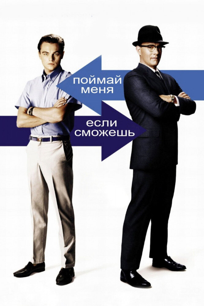 картинка с сайта Кинопоиск https://www.kinopoisk.ru/film/324/