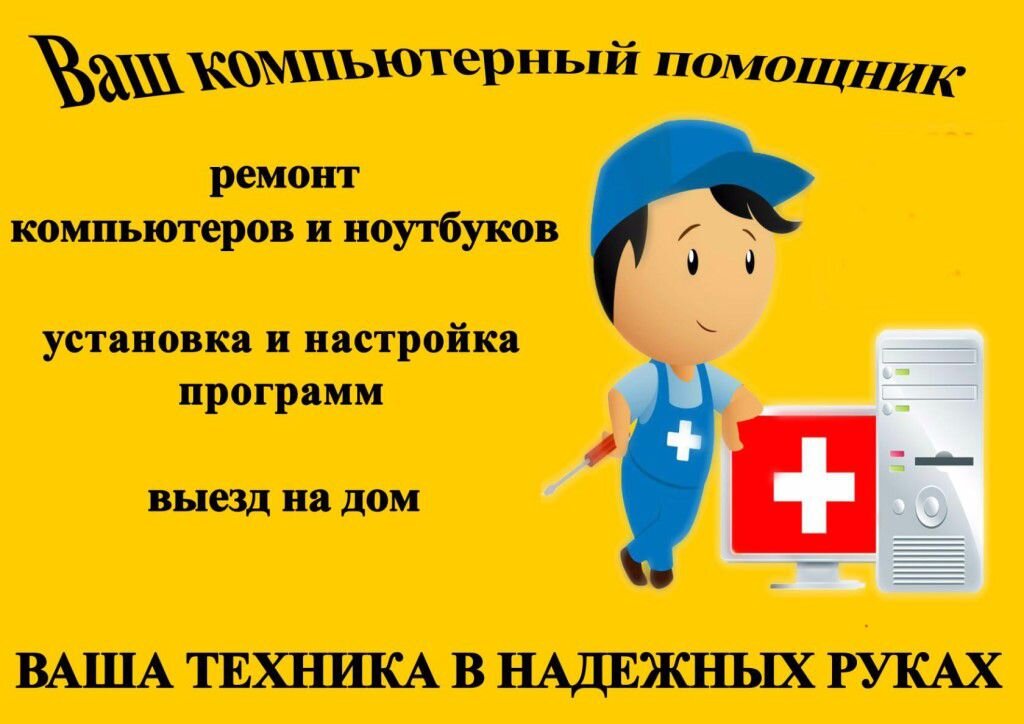 Источник: Яндекс.Картинки