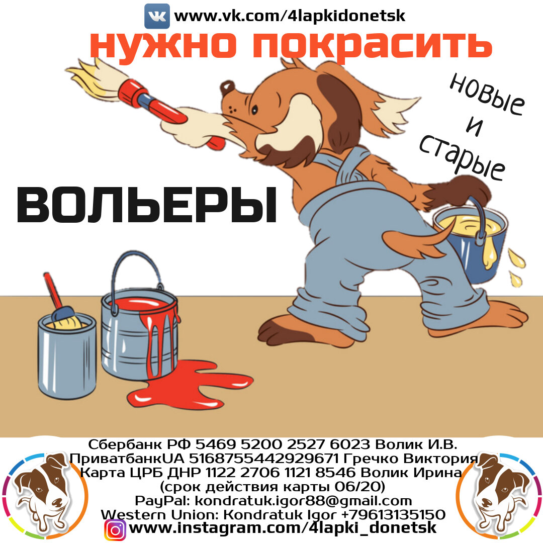 Очень нужна поддержка
