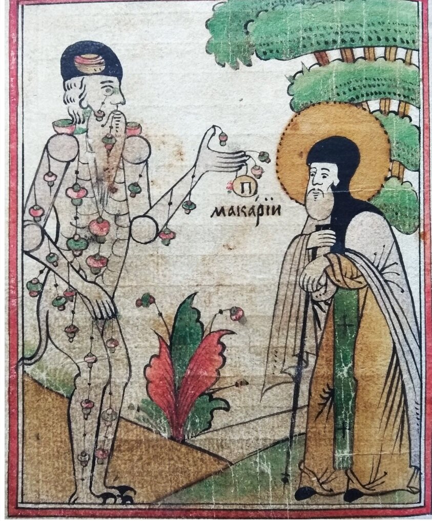 Сборник.  XVIII в. Вяз. Q. 251