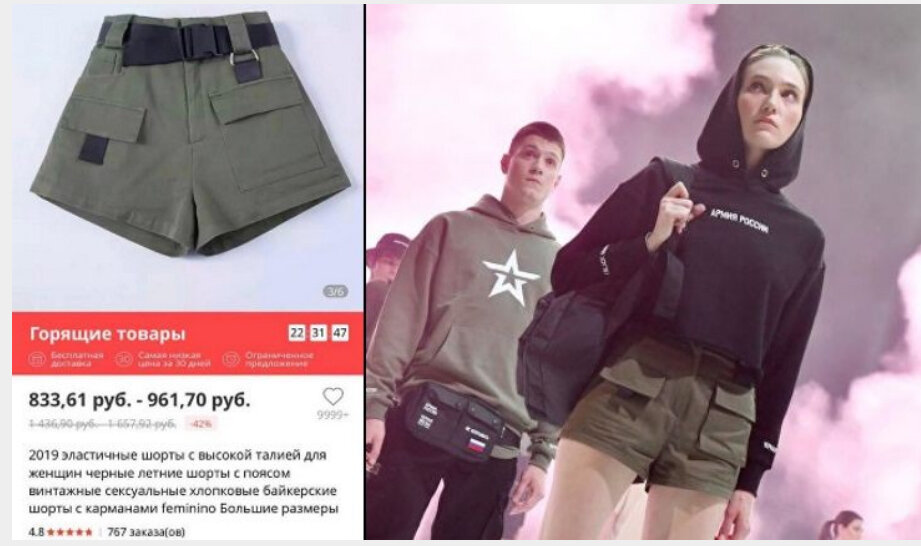 Источник изображения: uznayvse.ru