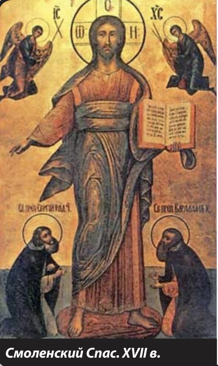 Фото из книги «Самые известные русские иконы»