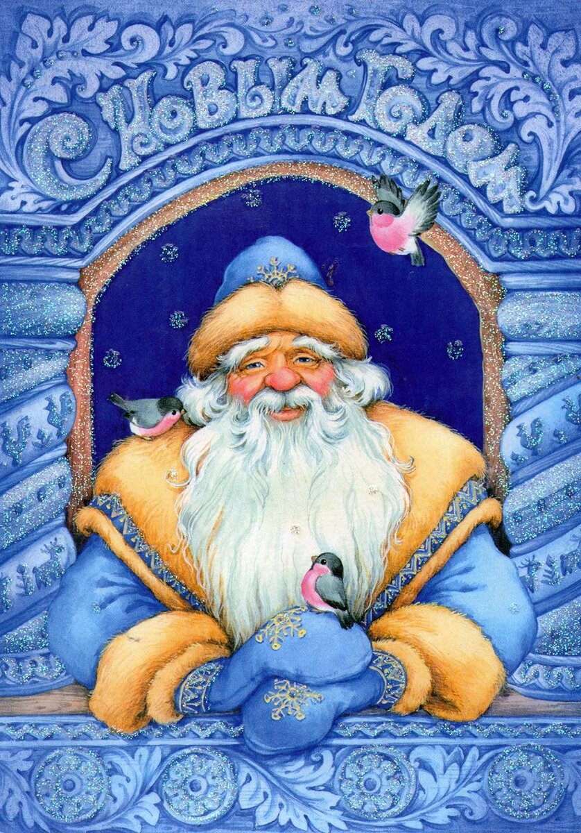 Яндекс-картинки.Открытка