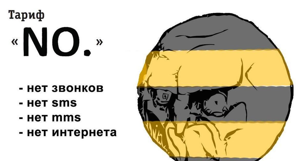 Из Яндекс картинок