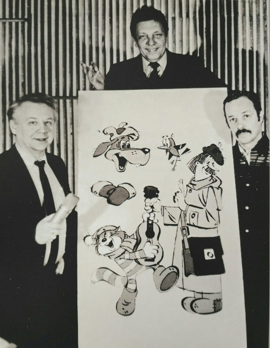 Режиссёр фильмов о Простоквашино В. Попов (в центре),  О. Табаков,  озвучивший кота Матроскина (слева),  и А. Шер,  художник-постановщик 2-3 серии 