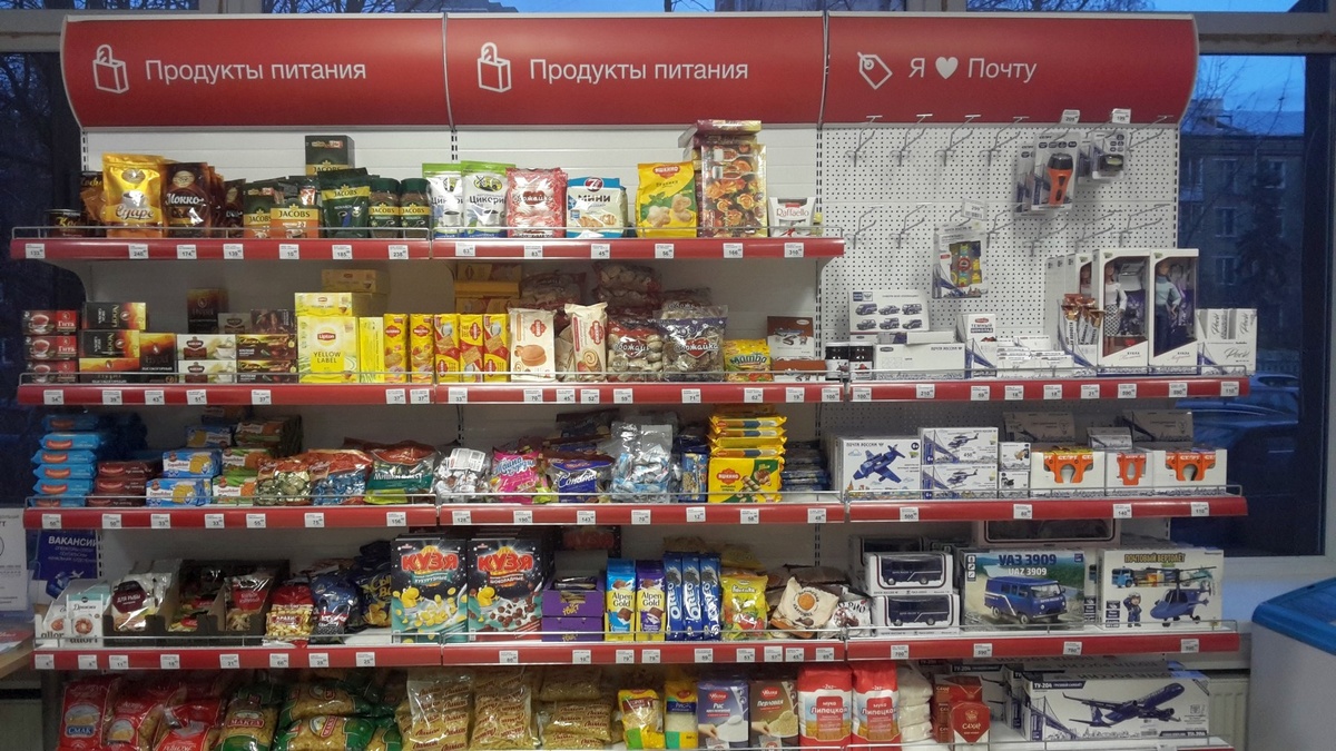Специфический набор товаров.