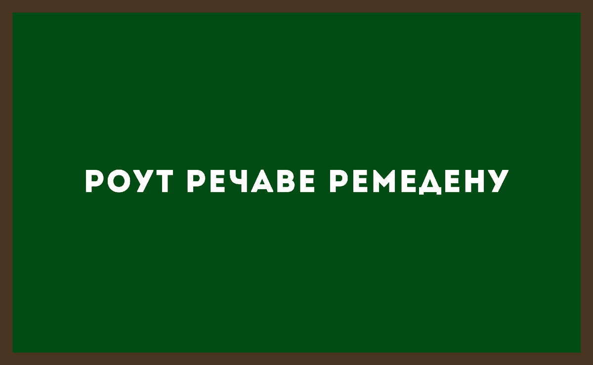 ТЕСТ НА ЭРУДИЦИЮ: Кинем жребий? И другие головоломки | ИЕРОГЛИФ | Дзен