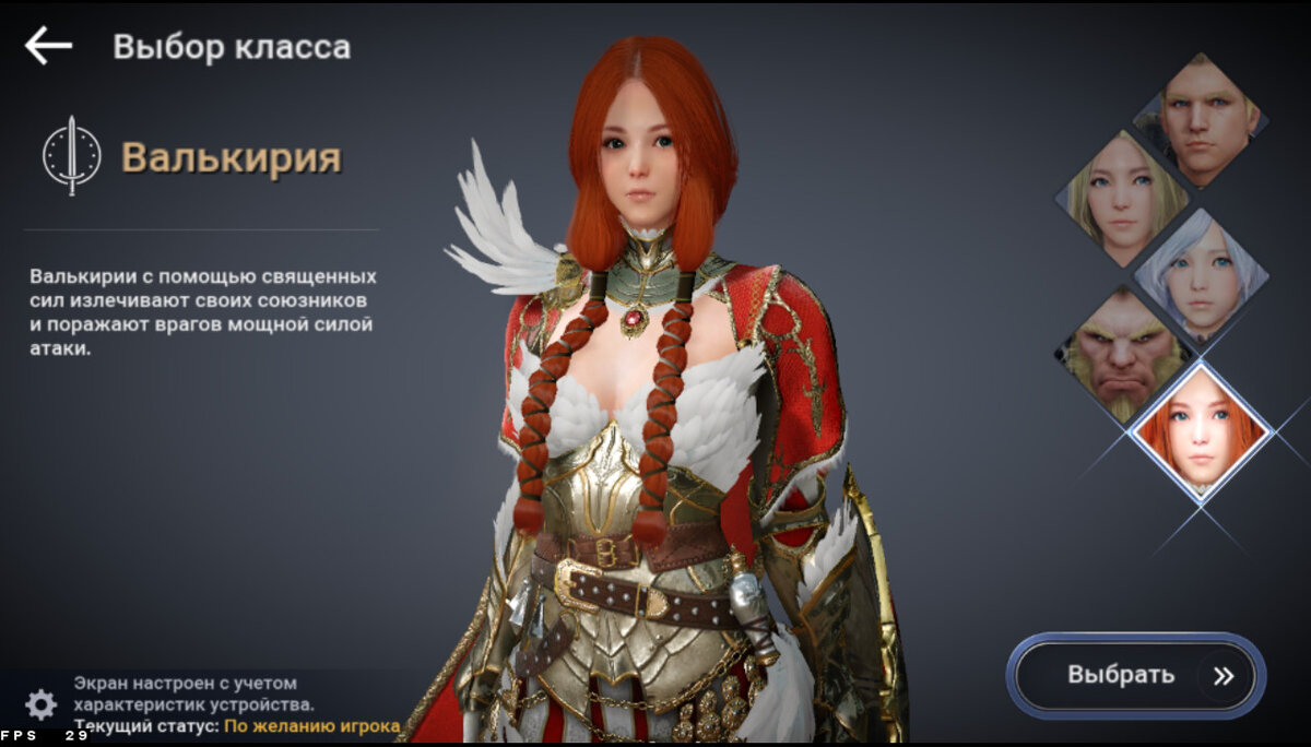 Bdo guide