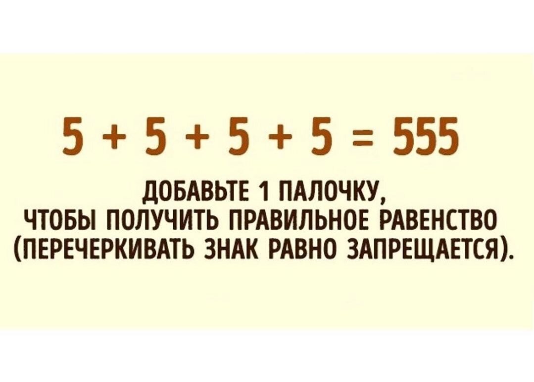 Знаете какой лучший отдых? | Жизнь как она есть | Дзен