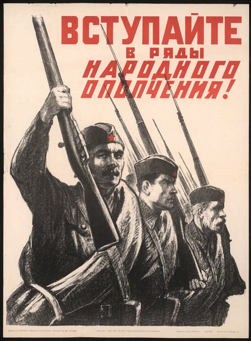 Художники Алексей Гумбертович Ситтаро и Зусман Львович Докторов, 1941 год. 