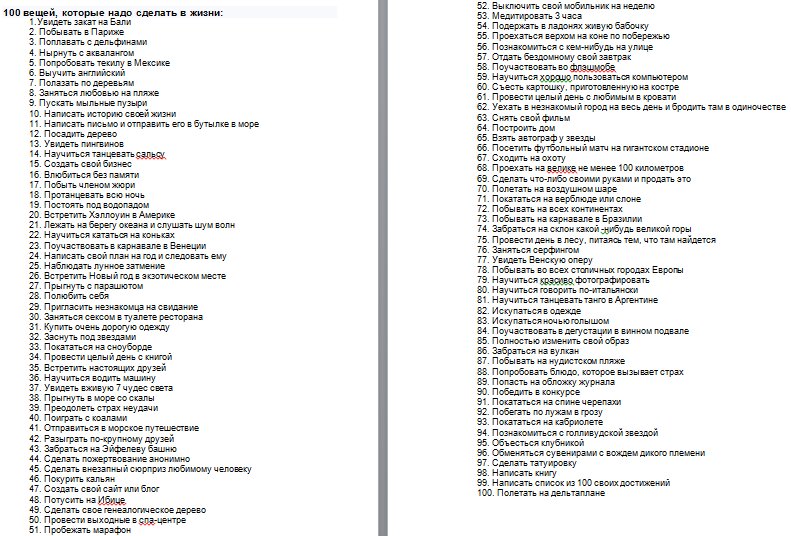 Фото на основе данных "Европы плюс"