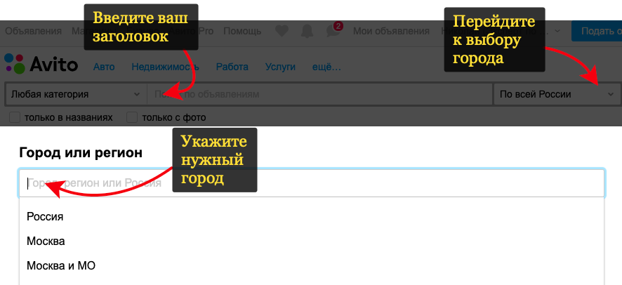 Подал объявление, а на Авито его нет! Что делать? | ВСЕ ПРО АВИТО И ЮЛУ ...