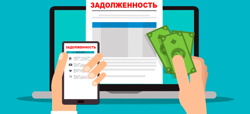 Как снять арест с карты банка
