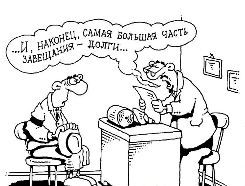 Картинка из свободного доступа сети Интернет