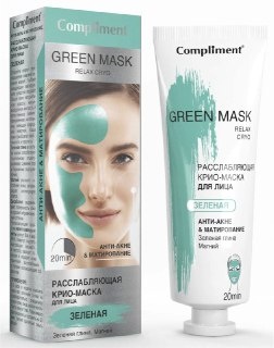 Крио-маска Green mask.