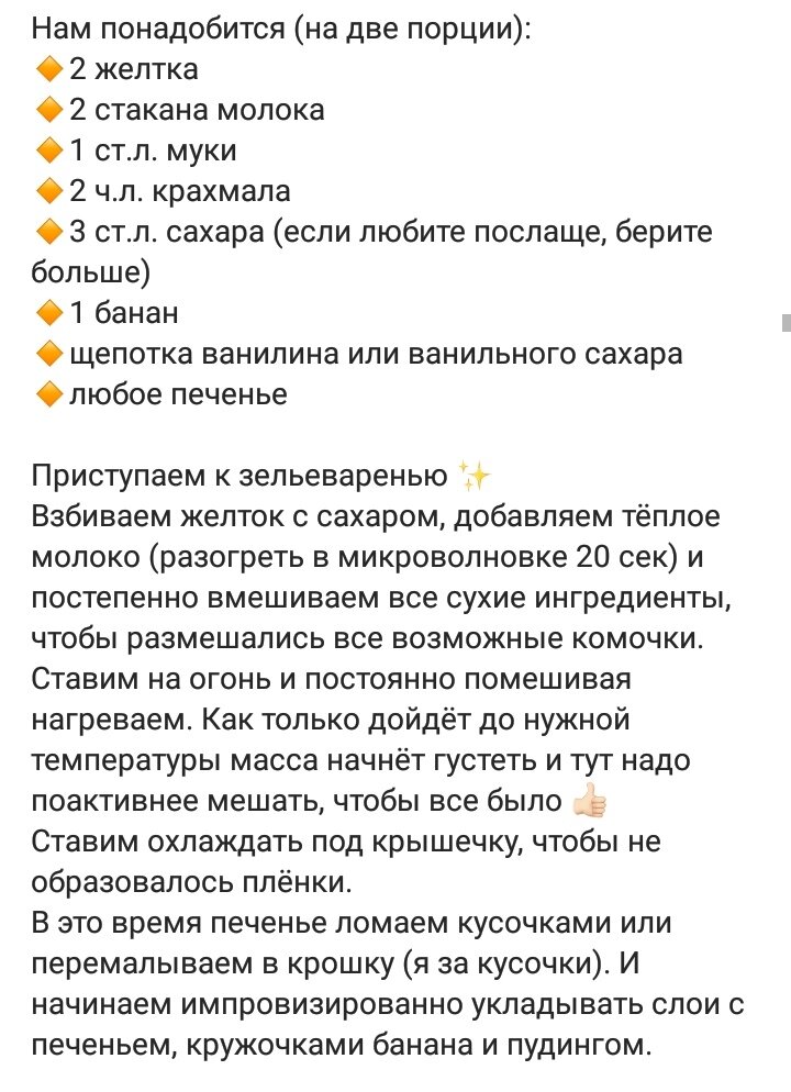 Приятного аппетита!!!! 