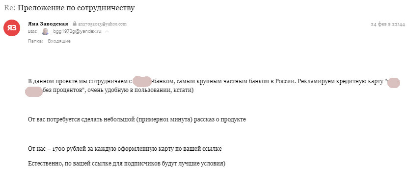 Условия агентства, листайте дальше, там условия банка...