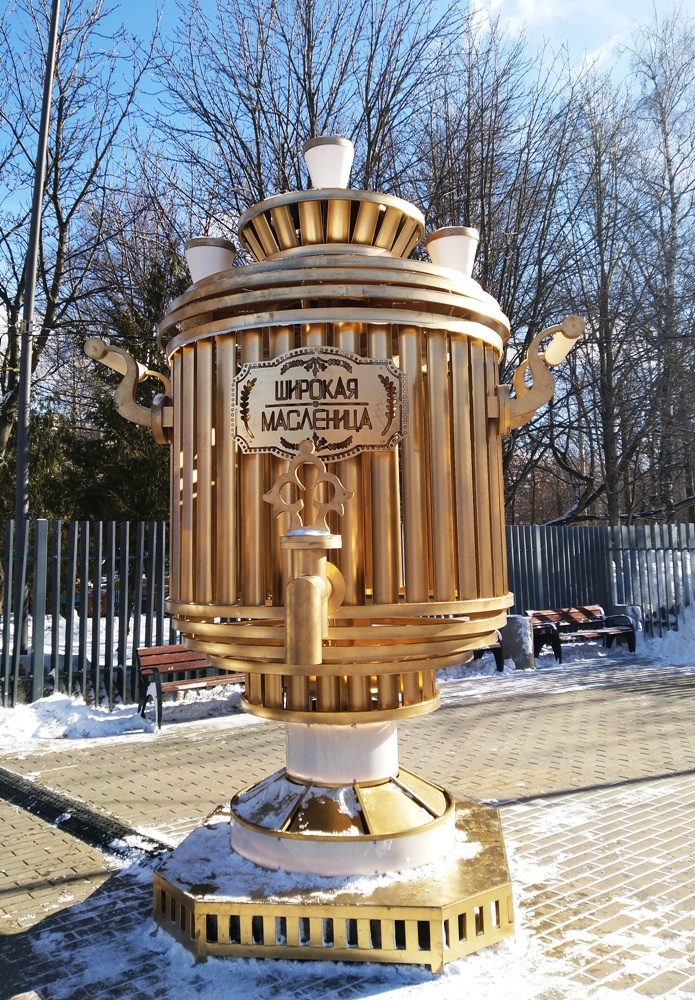 Масленица в парке